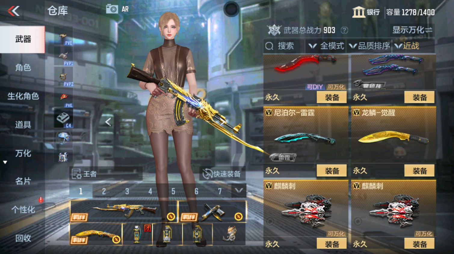 CFMHG339619枪战王者账号详情图41