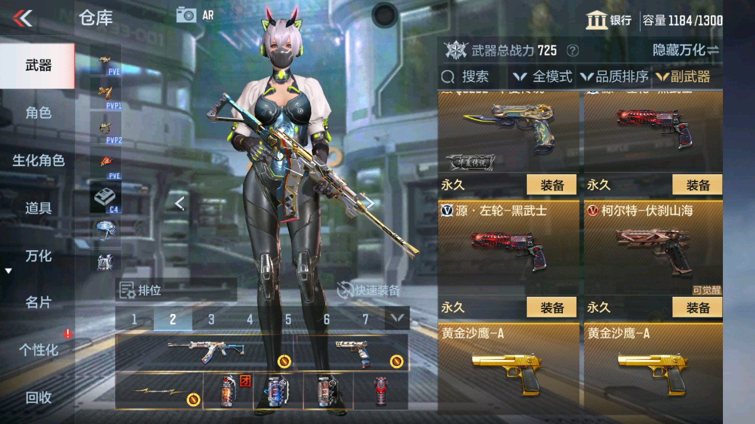 CFMHG339614枪战王者账号详情图20