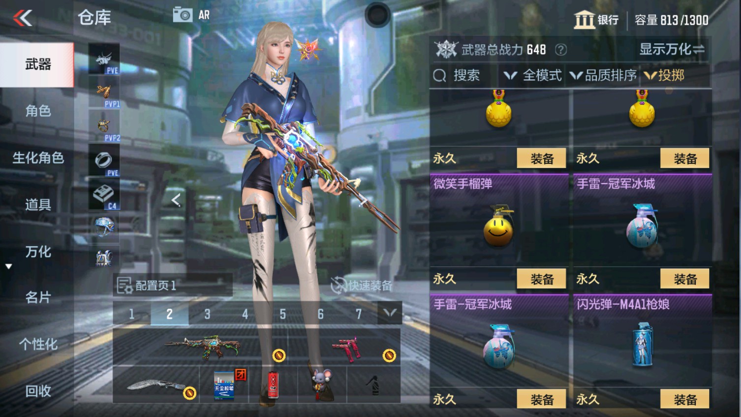 CFMHG339604枪战王者账号详情图25
