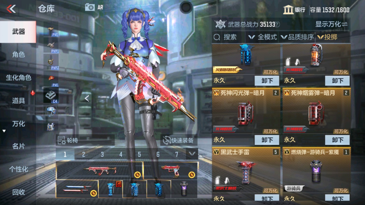 CFMHG339621枪战王者账号详情图46 CFMHG339621枪战王者账号详情图46