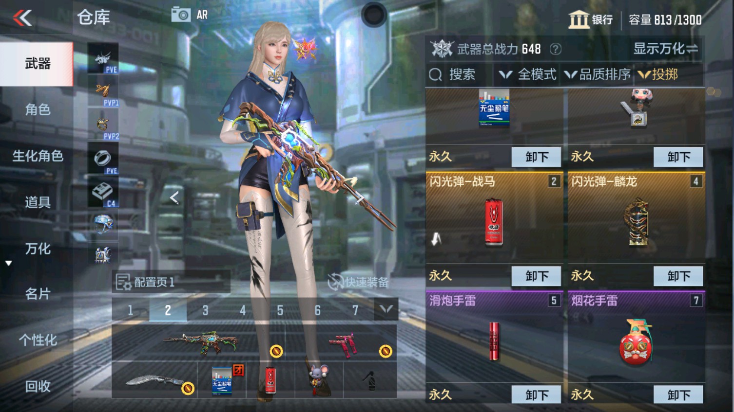 CFMHG339604枪战王者账号详情图22
