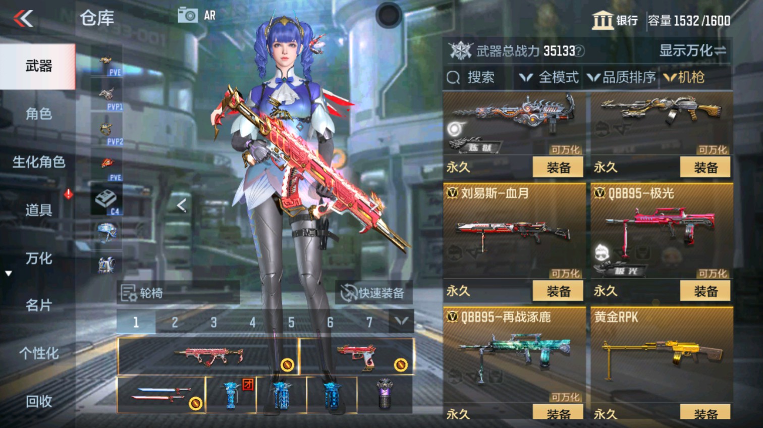 CFMHG339621枪战王者账号详情图24 CFMHG339621枪战王者账号详情图24