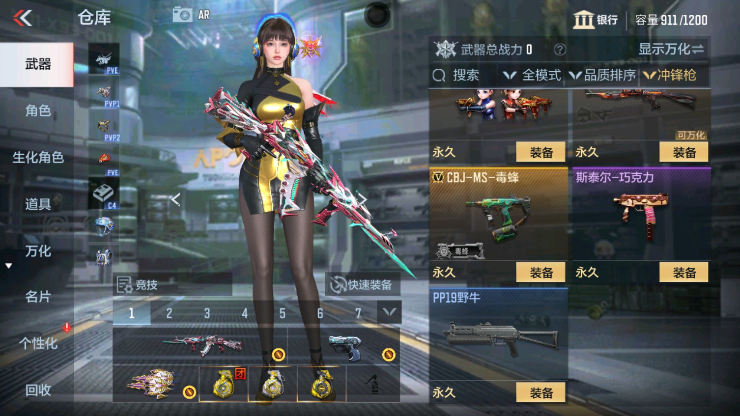 CFMHG339608枪战王者账号详情图27
