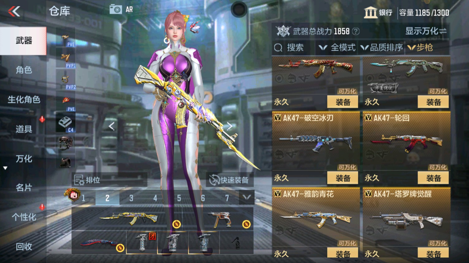 CFMHG339618枪战王者账号详情图13