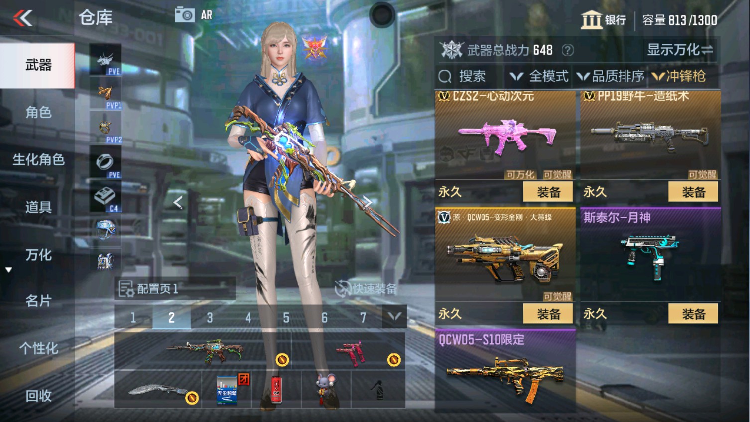 CFMHG339604枪战王者账号详情图19