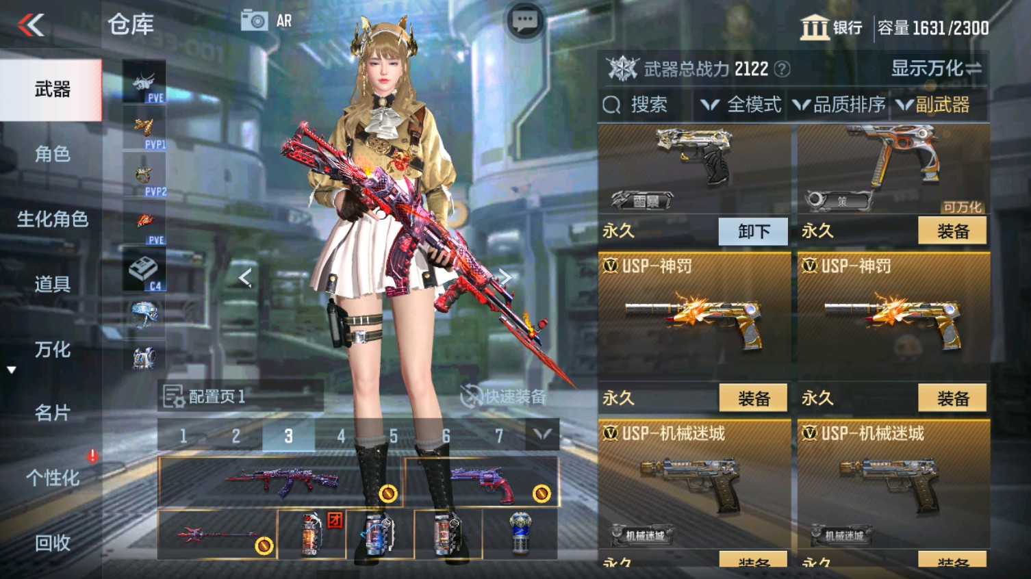 CFMHG339616枪战王者账号详情图30 CFMHG339616枪战王者账号详情图30