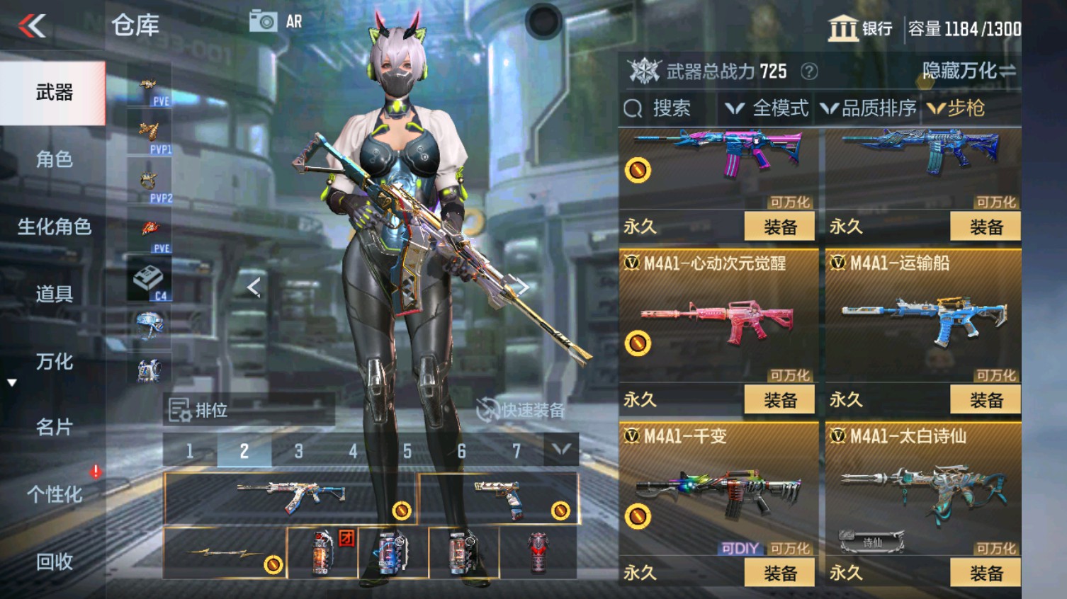 CFMHG339614枪战王者账号详情图11