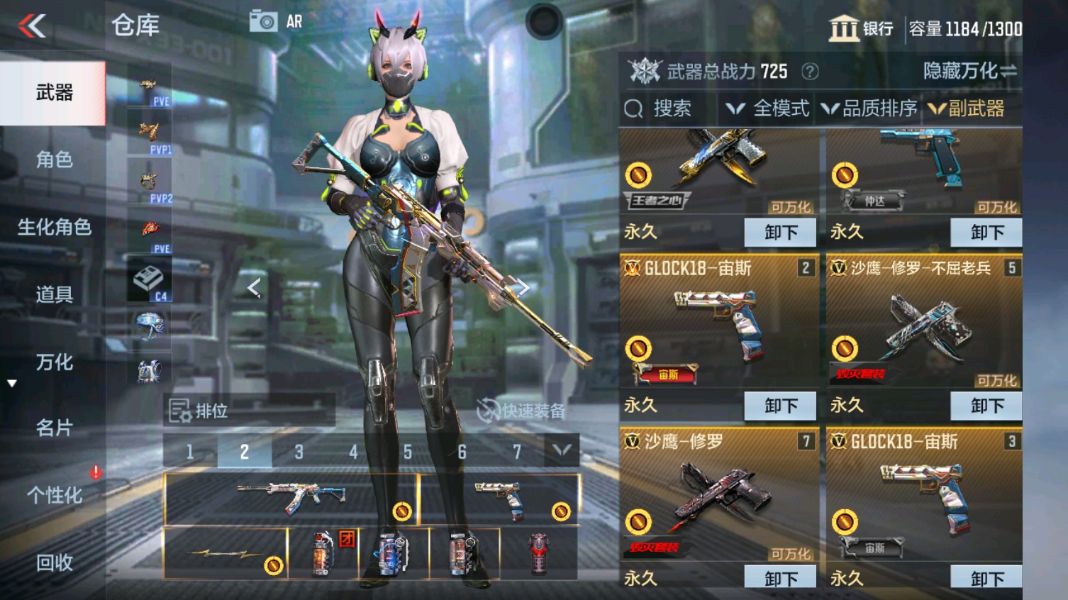 CFMHG339614枪战王者账号详情图18