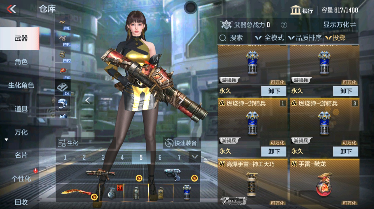 CFMHG339643枪战王者账号详情图34 CFMHG339643枪战王者账号详情图34