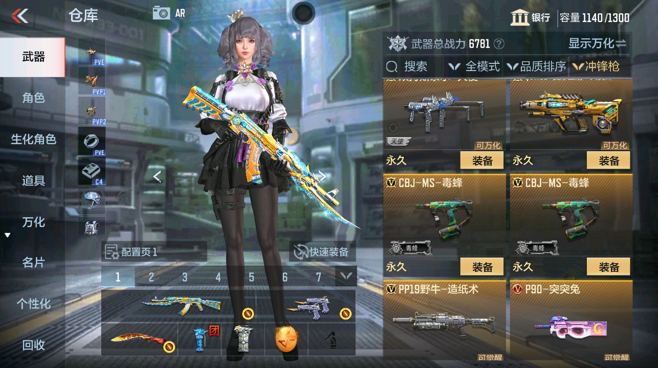 CFMHG339623枪战王者账号详情图21 CFMHG339623枪战王者账号详情图21