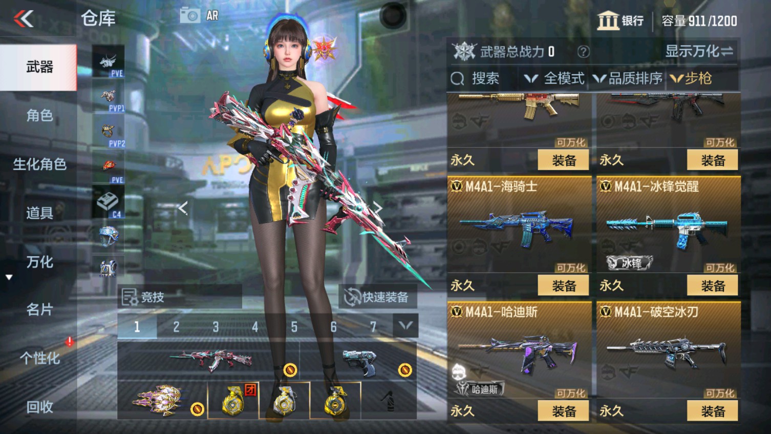CFMHG339608枪战王者账号详情图10