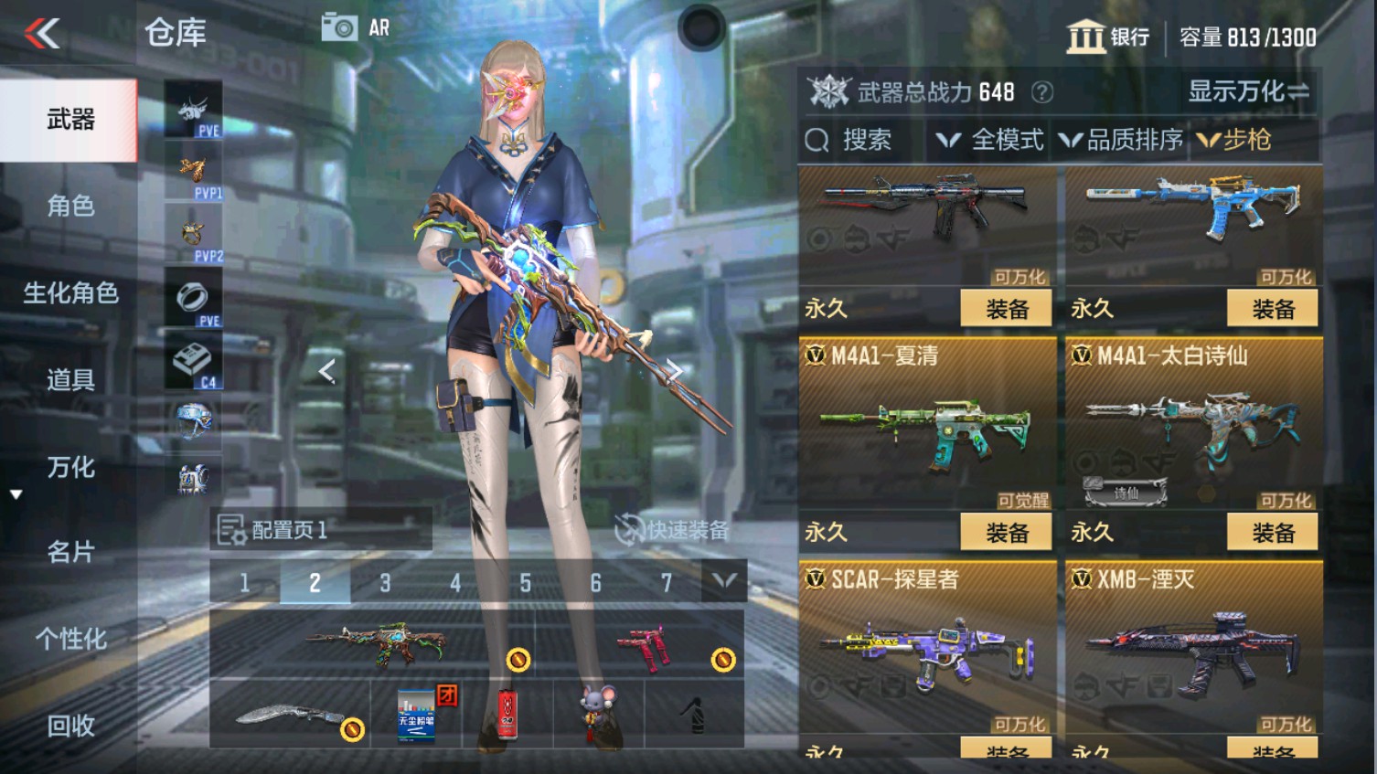 CFMHG339604枪战王者账号详情图8