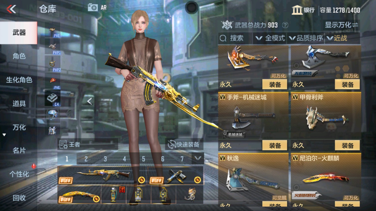 CFMHG339619枪战王者账号详情图40