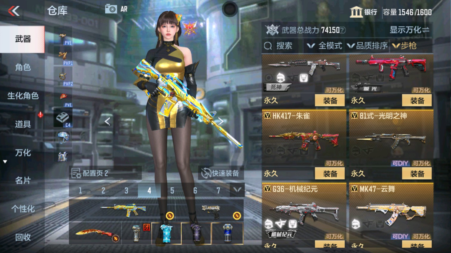 CFMHG339624枪战王者账号详情图22 CFMHG339624枪战王者账号详情图22