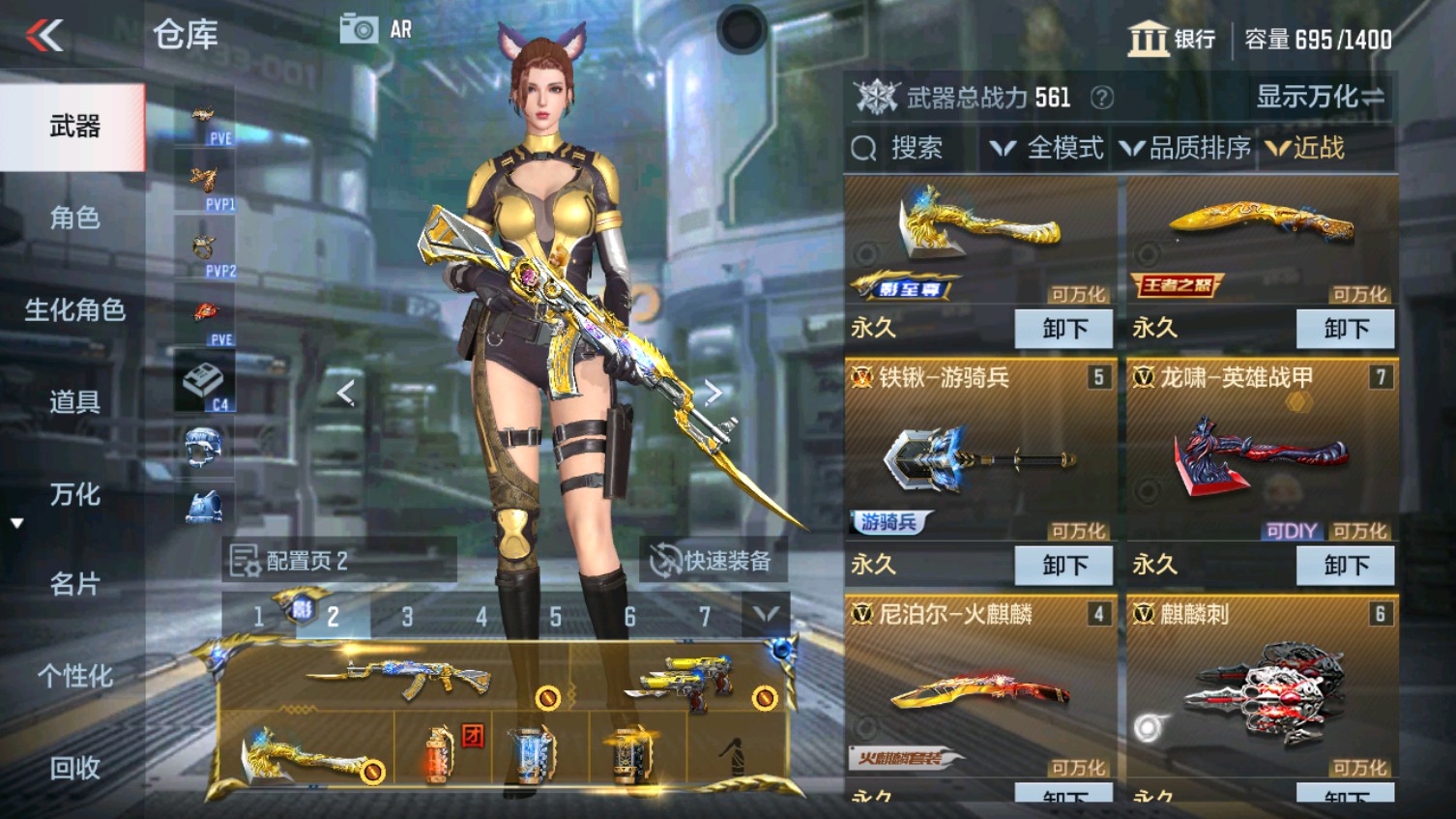 CFMHG339602枪战王者账号详情图20 CFMHG339602枪战王者账号详情图20