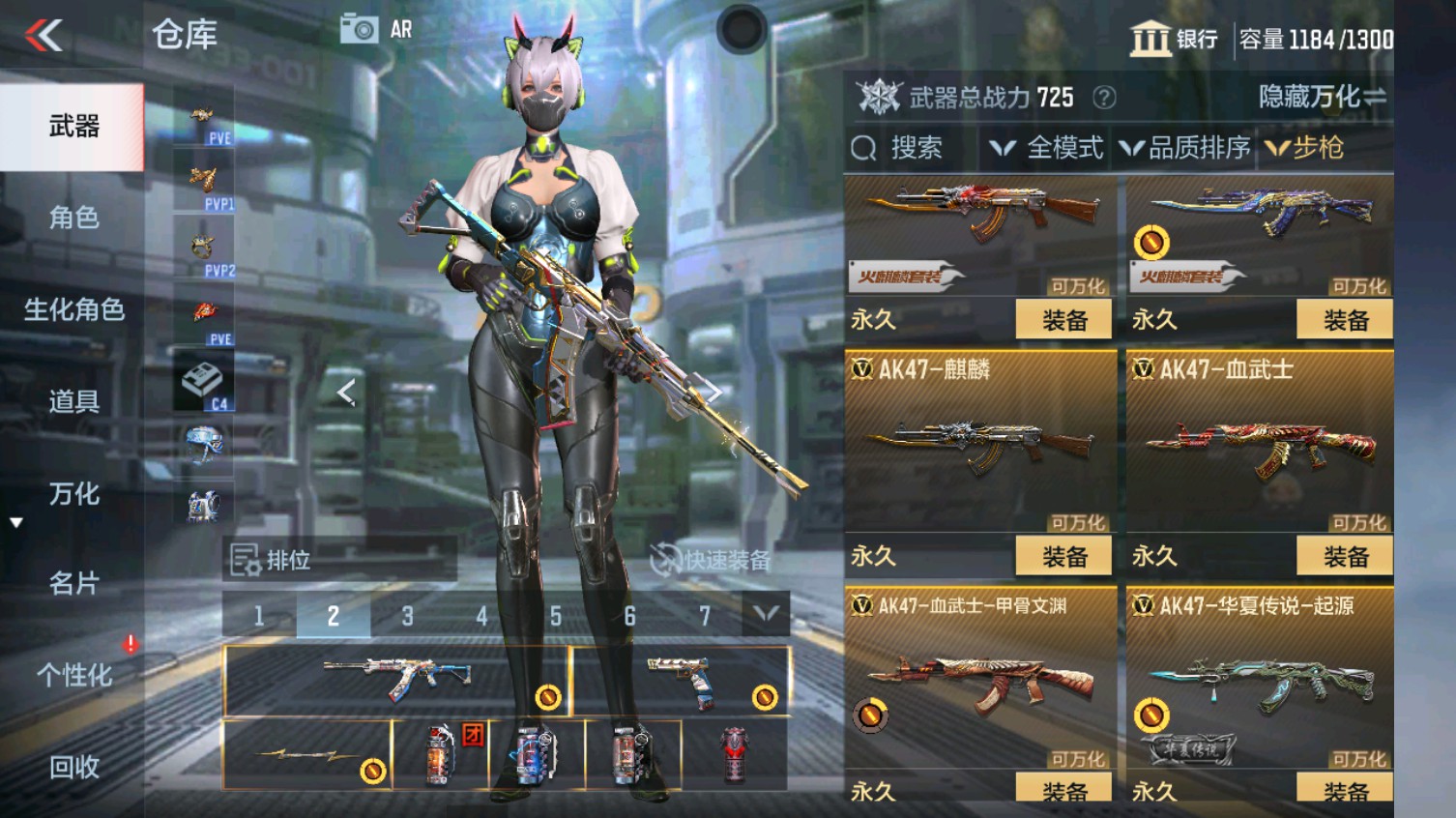 CFMHG339614枪战王者账号详情图9