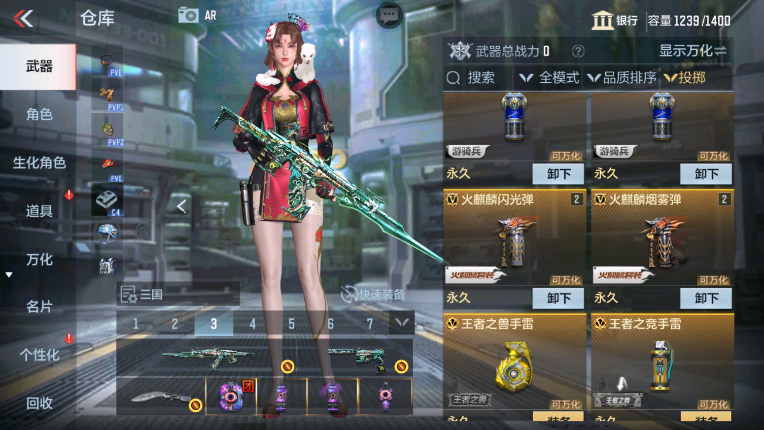 CFMHG339609枪战王者账号详情图38 CFMHG339609枪战王者账号详情图38