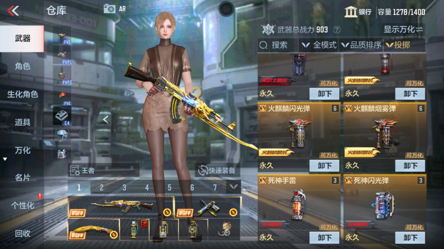 CFMHG339619枪战王者账号详情图52