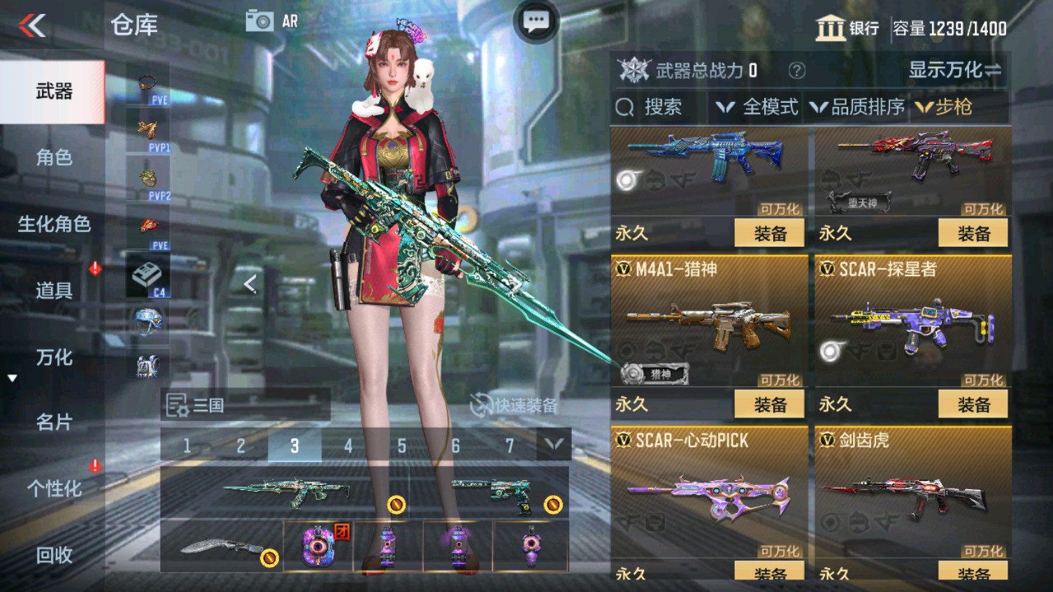 CFMHG339609枪战王者账号详情图17 CFMHG339609枪战王者账号详情图17