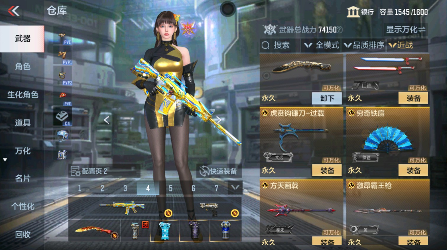 CFMHG339624枪战王者账号详情图35 CFMHG339624枪战王者账号详情图35