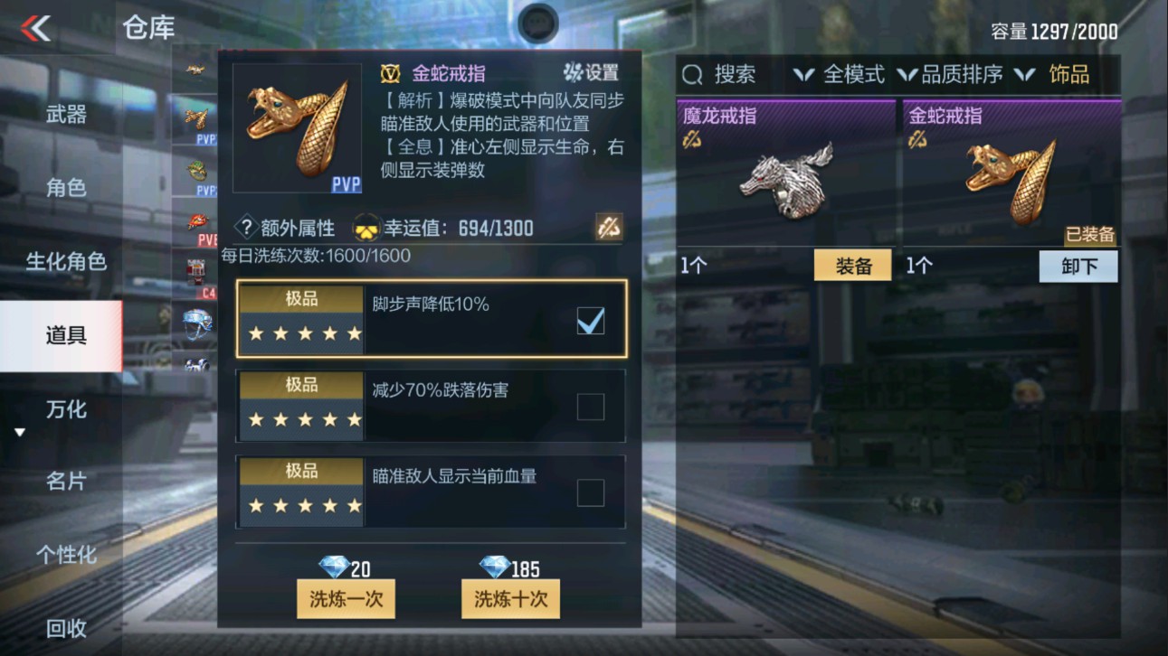 CFMHG339651枪战王者账号详情图68 CFMHG339651枪战王者账号详情图68