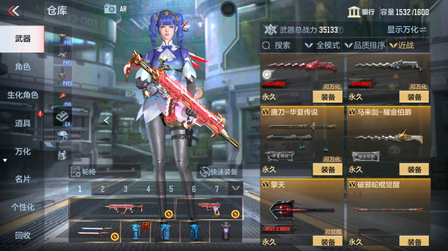 CFMHG339621枪战王者账号详情图37 CFMHG339621枪战王者账号详情图37