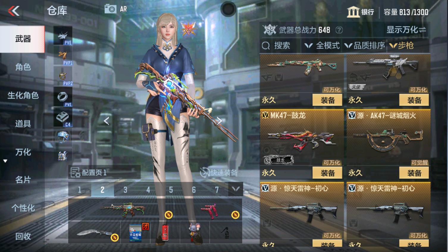 CFMHG339604枪战王者账号详情图10