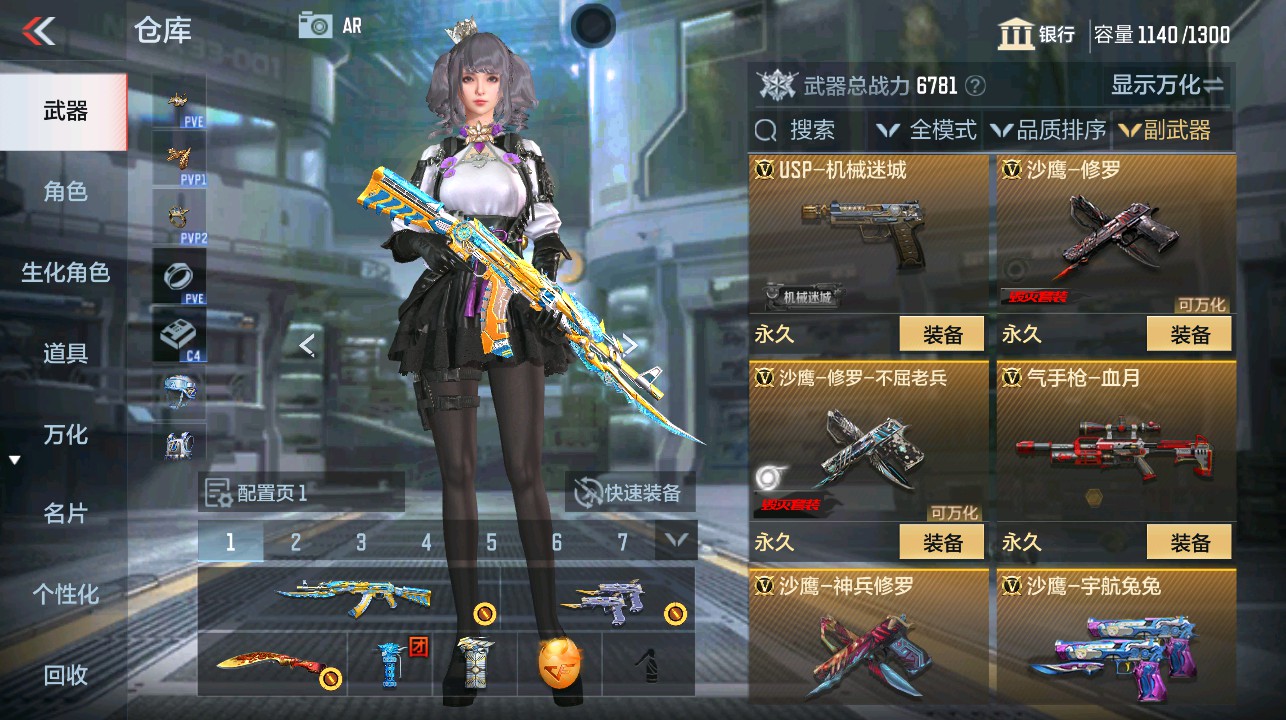 CFMHG339623枪战王者账号详情图16 CFMHG339623枪战王者账号详情图16