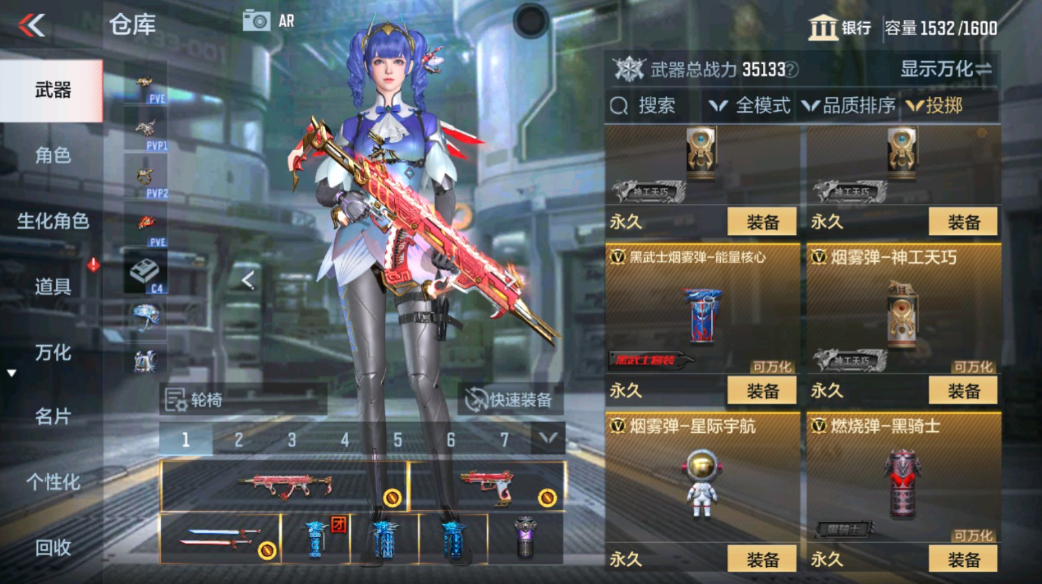 CFMHG339621枪战王者账号详情图50 CFMHG339621枪战王者账号详情图50