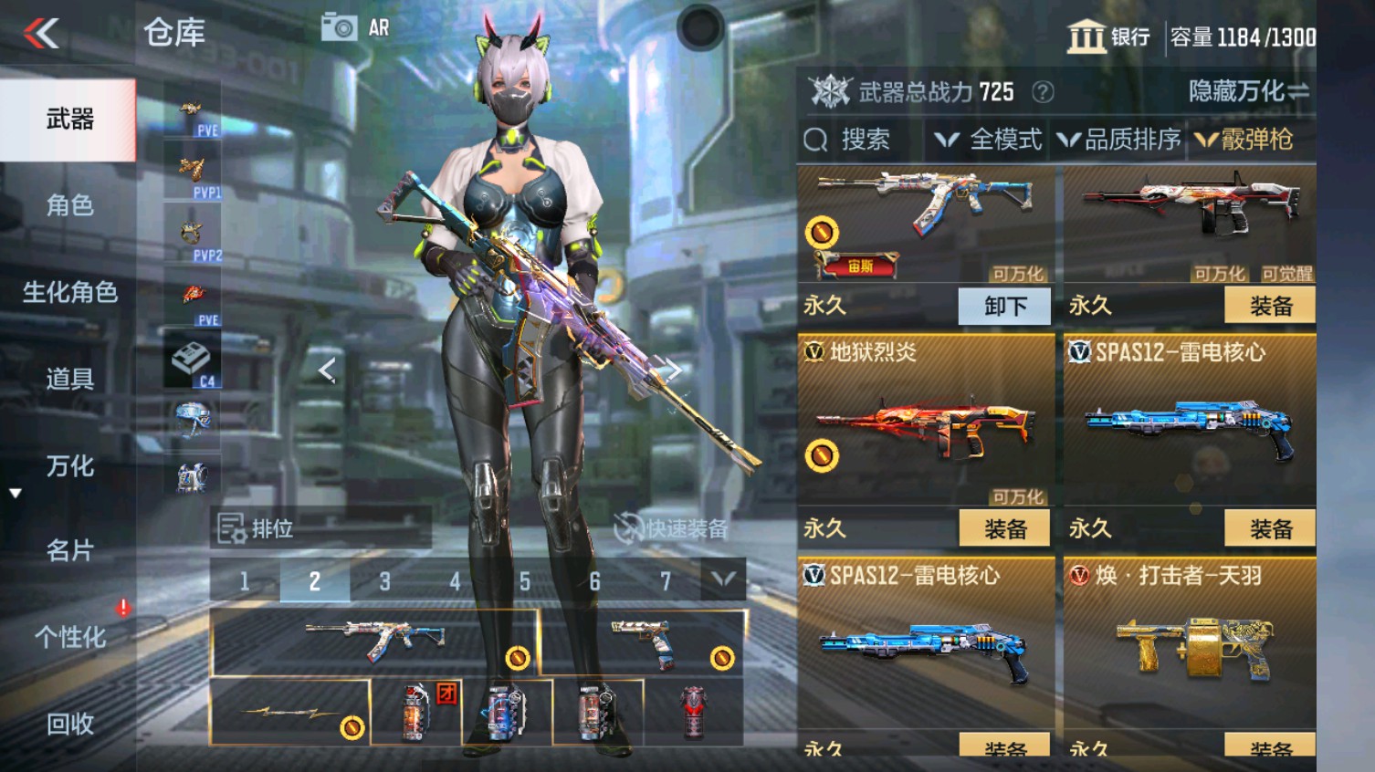 CFMHG339614枪战王者账号详情图25