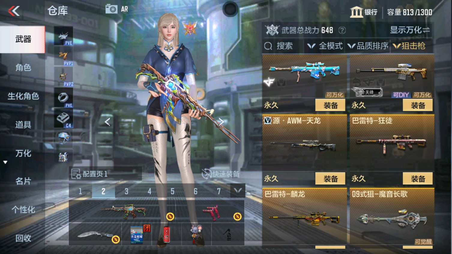 CFMHG339604枪战王者账号详情图12