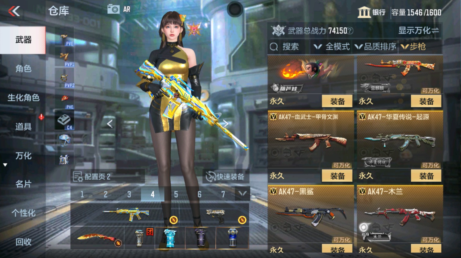 CFMHG339624枪战王者账号详情图17 CFMHG339624枪战王者账号详情图17