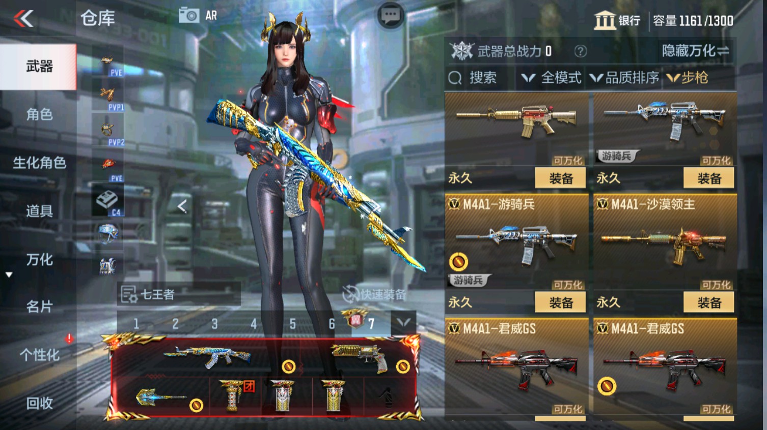 CFMHG339610枪战王者账号详情图15 CFMHG339610枪战王者账号详情图15