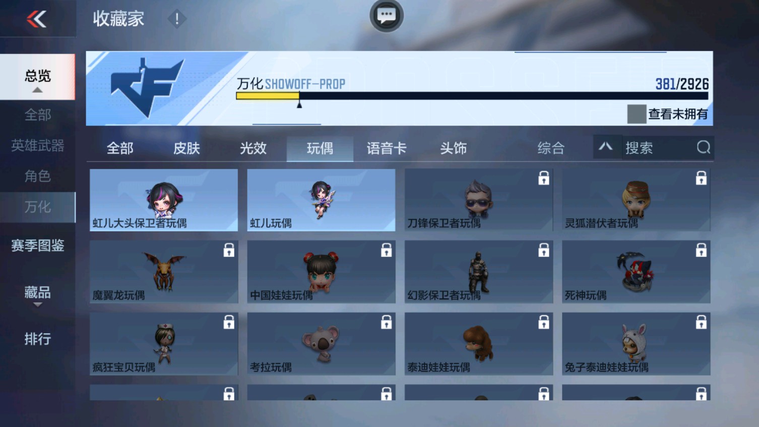 CFMHG339609枪战王者账号详情图65 CFMHG339609枪战王者账号详情图65