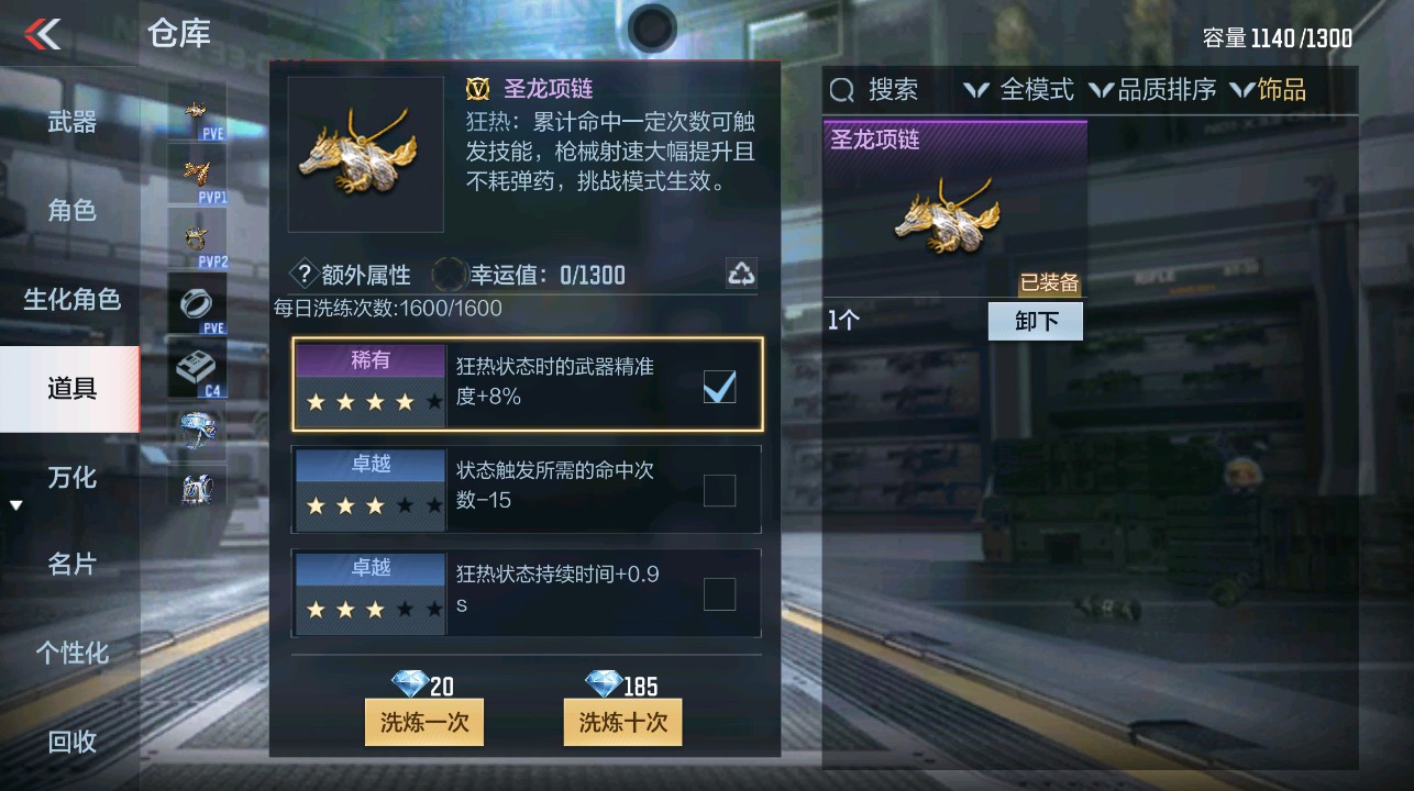 CFMHG339623枪战王者账号详情图35 CFMHG339623枪战王者账号详情图35