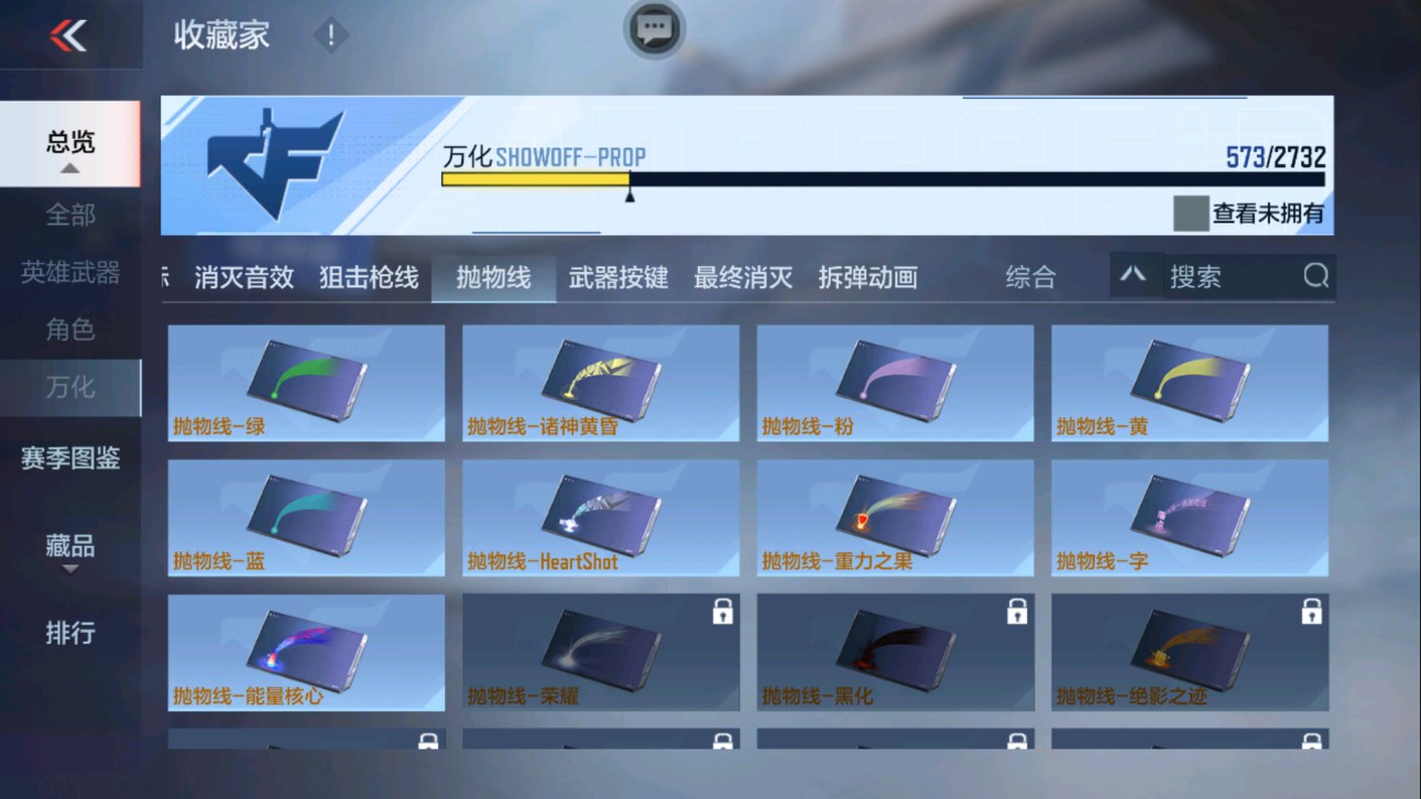 CFMHG339651枪战王者账号详情图84 CFMHG339651枪战王者账号详情图84