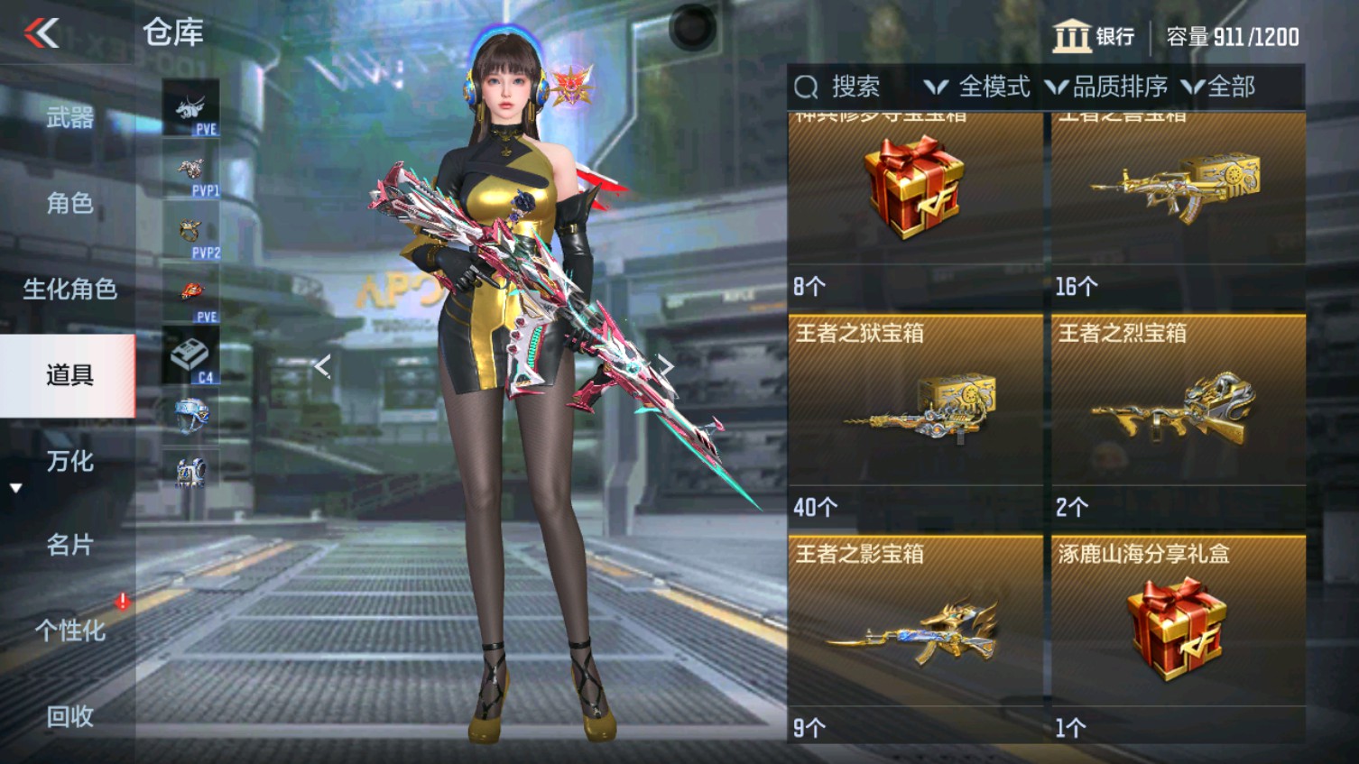 CFMHG339608枪战王者账号详情图56