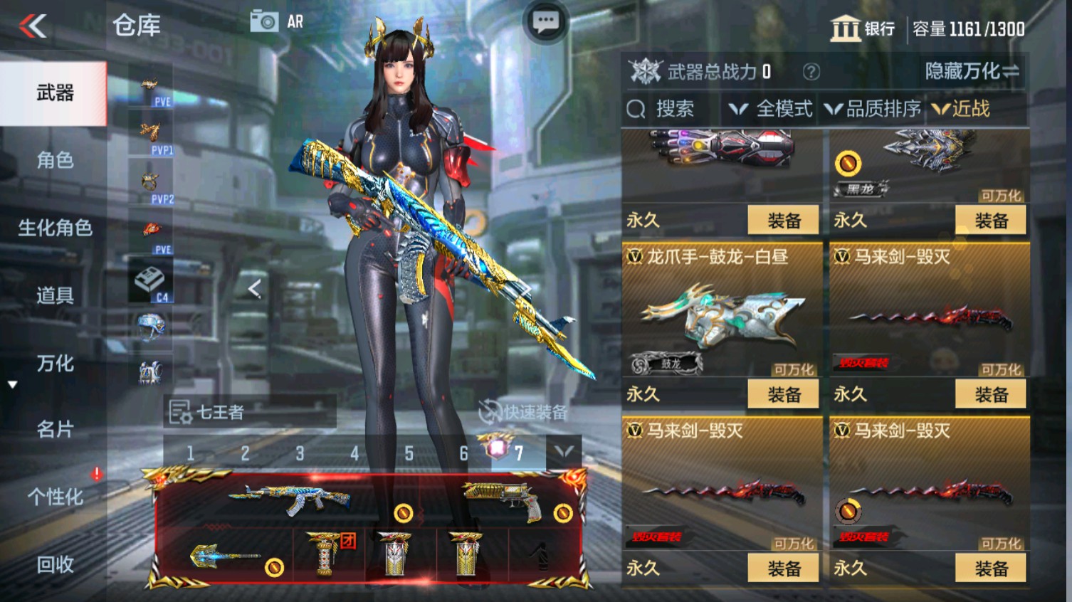 CFMHG339610枪战王者账号详情图37 CFMHG339610枪战王者账号详情图37