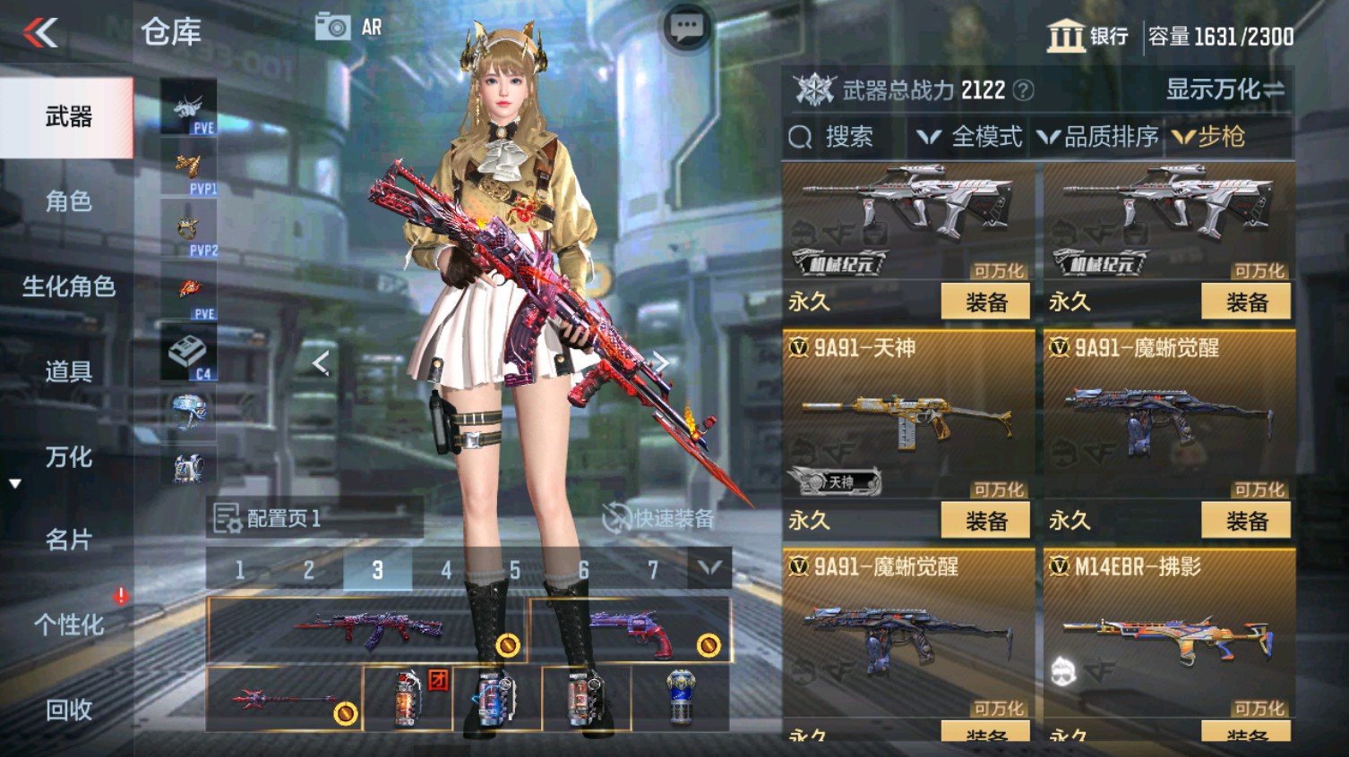 CFMHG339616枪战王者账号详情图20 CFMHG339616枪战王者账号详情图20