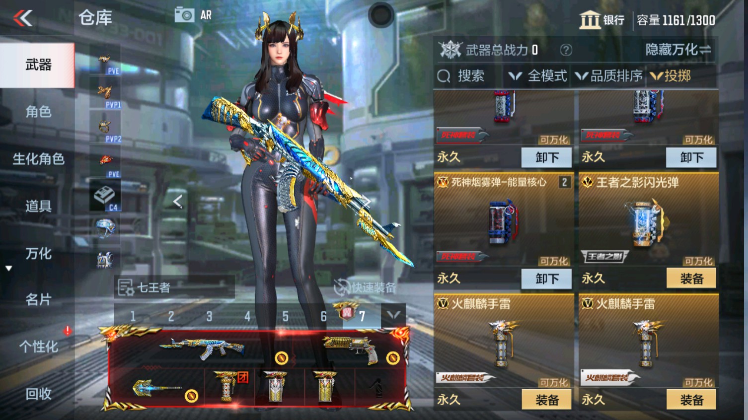 CFMHG339610枪战王者账号详情图46 CFMHG339610枪战王者账号详情图46
