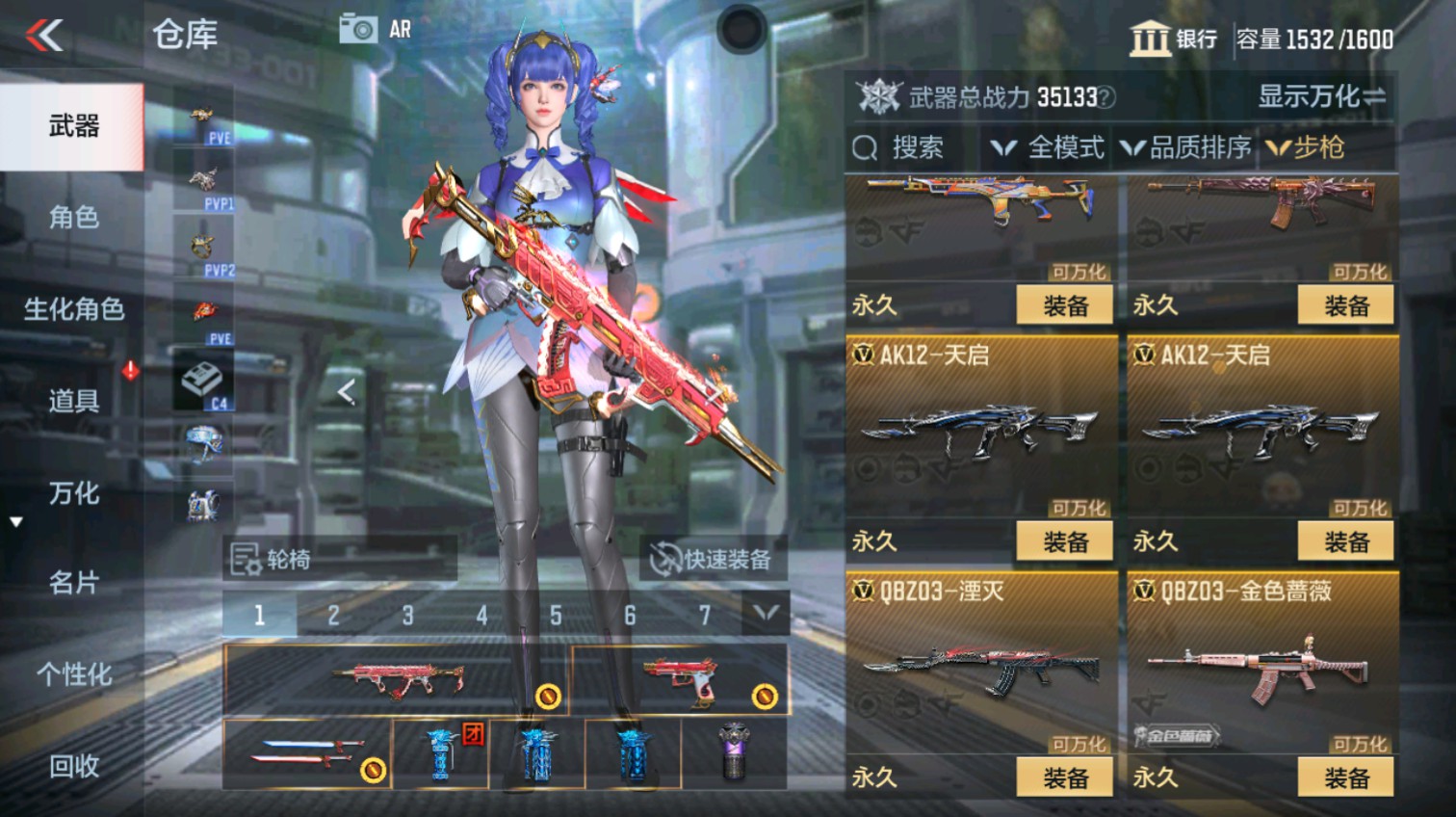 CFMHG339621枪战王者账号详情图17 CFMHG339621枪战王者账号详情图17