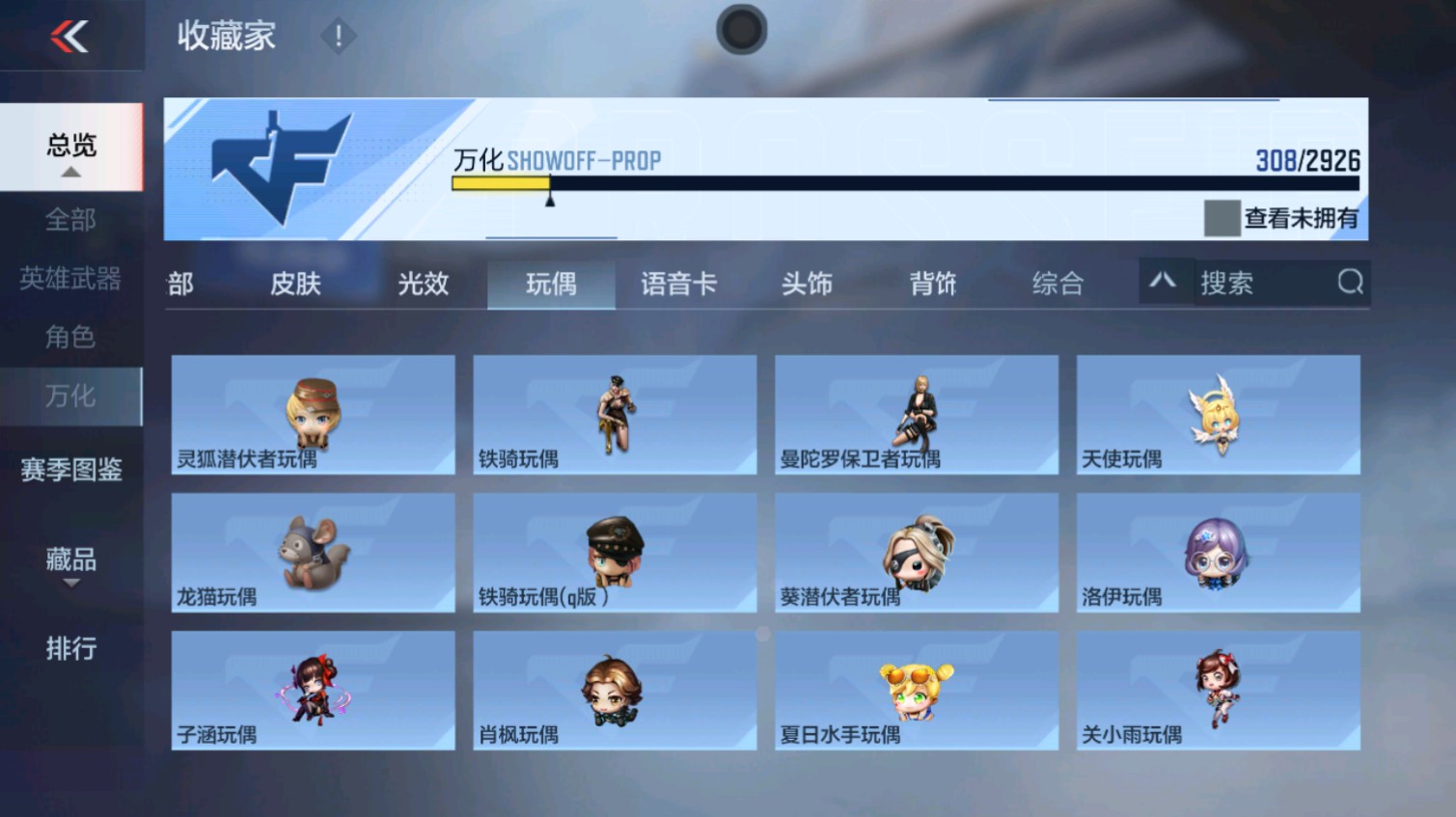 CFMHG339619枪战王者账号详情图66