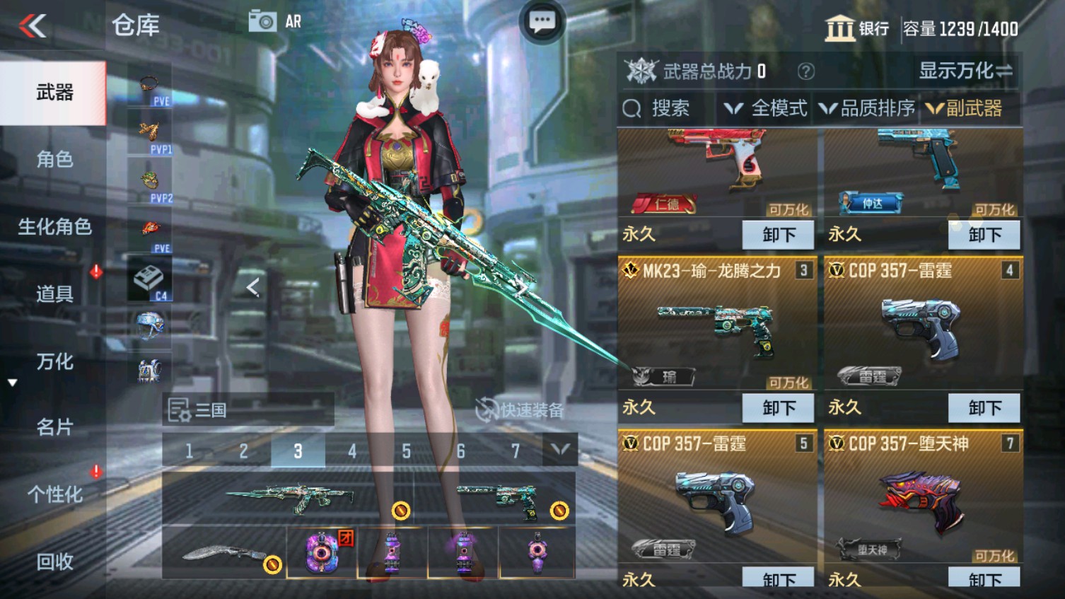 CFMHG339609枪战王者账号详情图23 CFMHG339609枪战王者账号详情图23