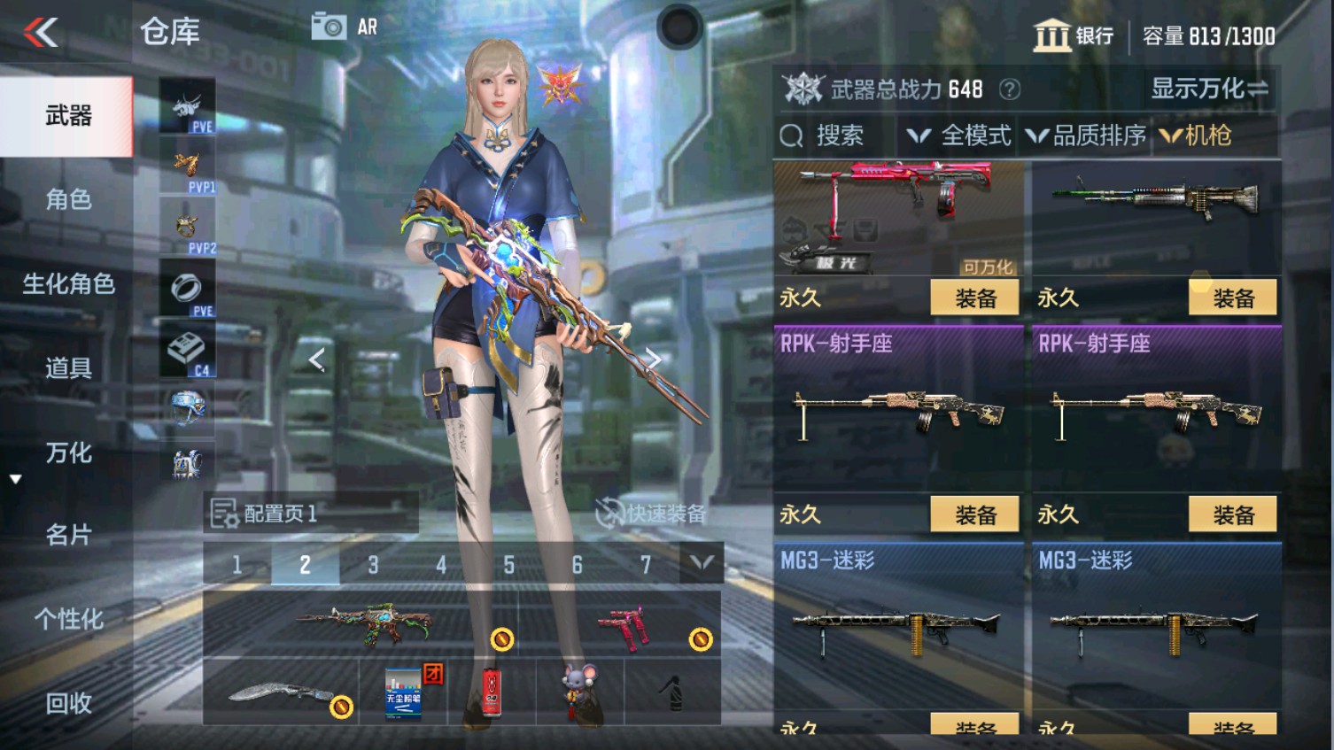 CFMHG339604枪战王者账号详情图13