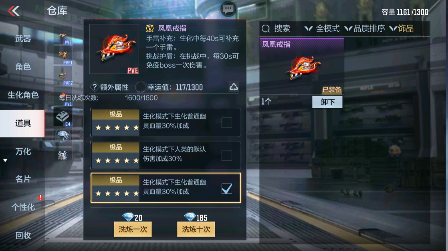 CFMHG339610枪战王者账号详情图57 CFMHG339610枪战王者账号详情图57