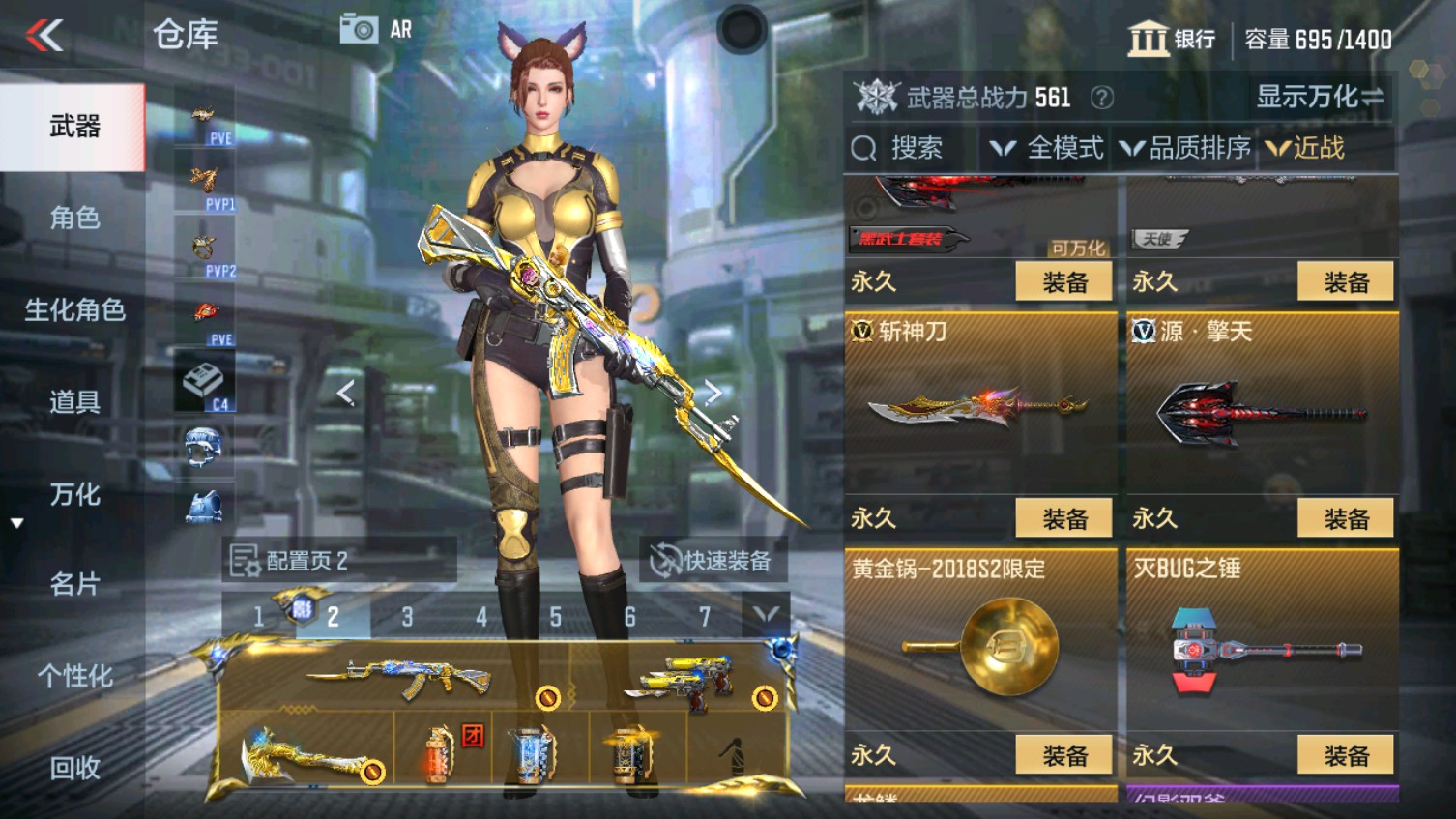 CFMHG339602枪战王者账号详情图23 CFMHG339602枪战王者账号详情图23