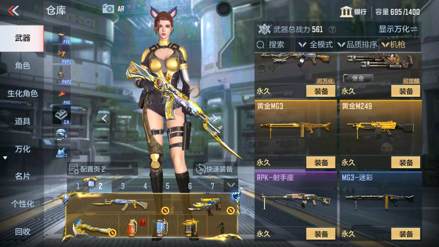 CFMHG339602枪战王者账号详情图16 CFMHG339602枪战王者账号详情图16