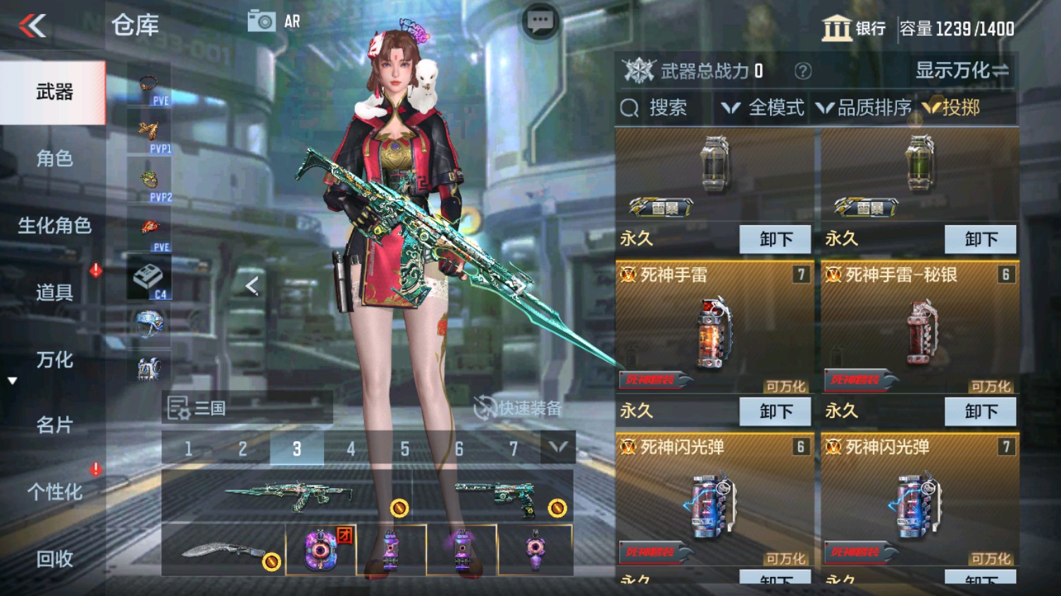 CFMHG339609枪战王者账号详情图36 CFMHG339609枪战王者账号详情图36