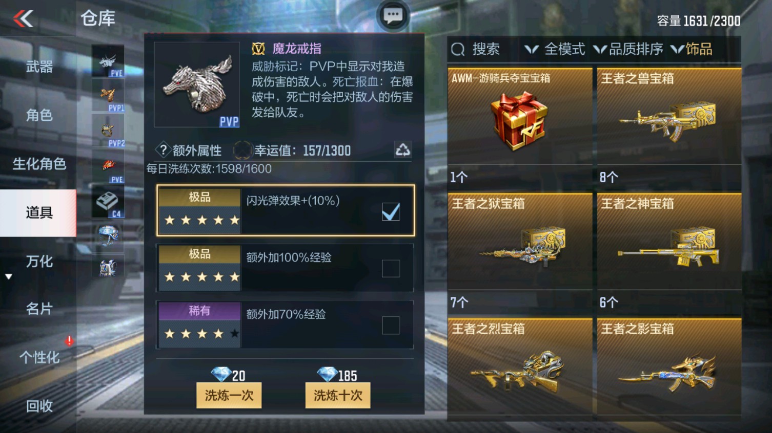 CFMHG339616枪战王者账号详情图62 CFMHG339616枪战王者账号详情图62
