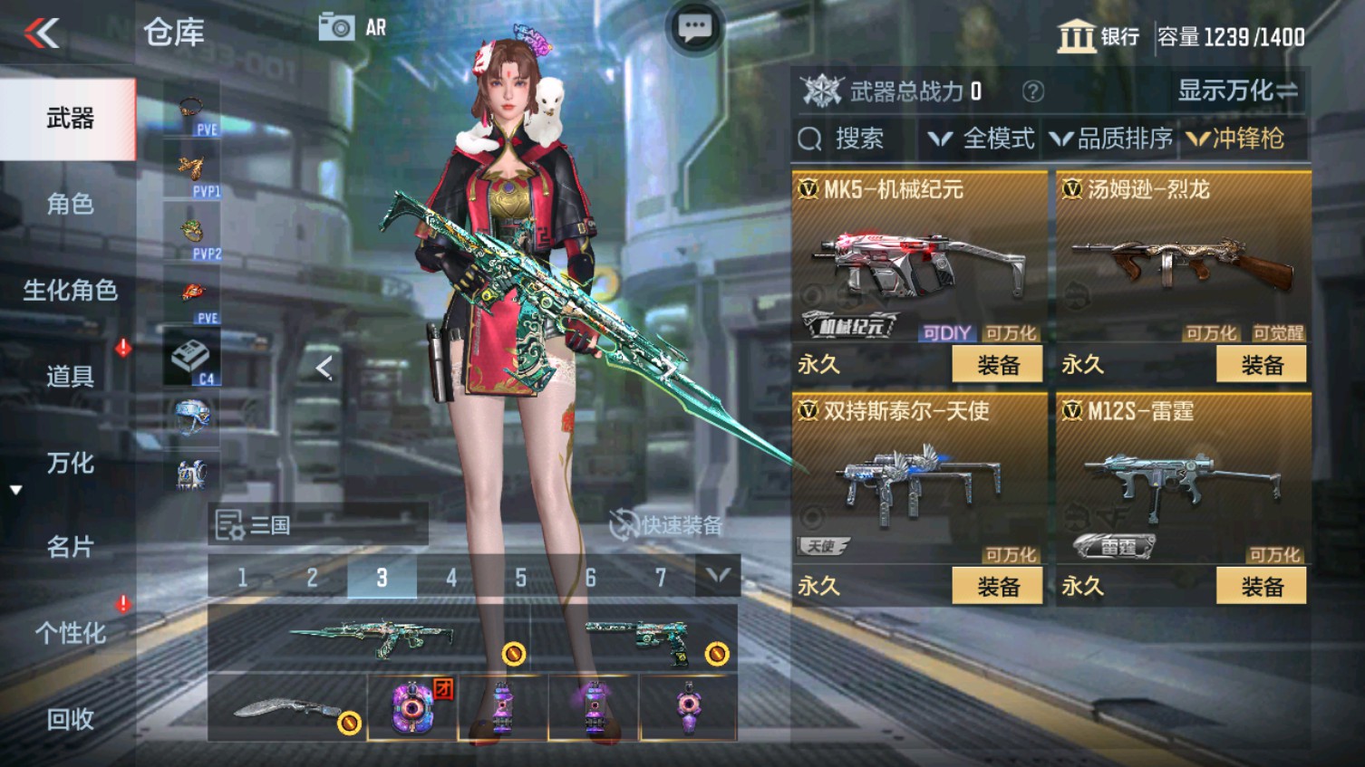 CFMHG339609枪战王者账号详情图31 CFMHG339609枪战王者账号详情图31
